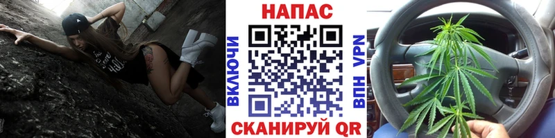 Купить наркоту Карталы Амфетамин  Cocaine  ГАШИШ  Конопля  СОЛЬ 
