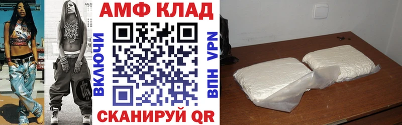 MEGA как войти Карталы Amphetamine 98%