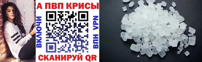 Альфа ПВП мука  Карталы 