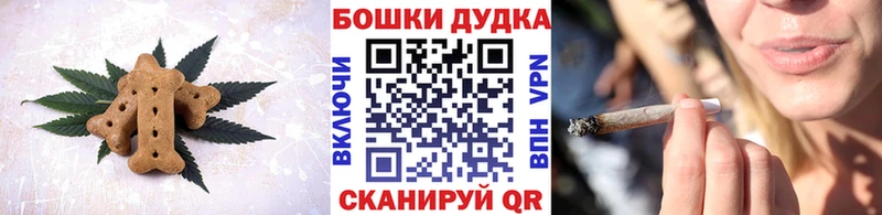 дарнет шоп  Карталы  KRAKEN как зайти  Печенье с ТГК конопля 