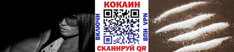 Cocaine FishScale  OMG сайт  Карталы 
