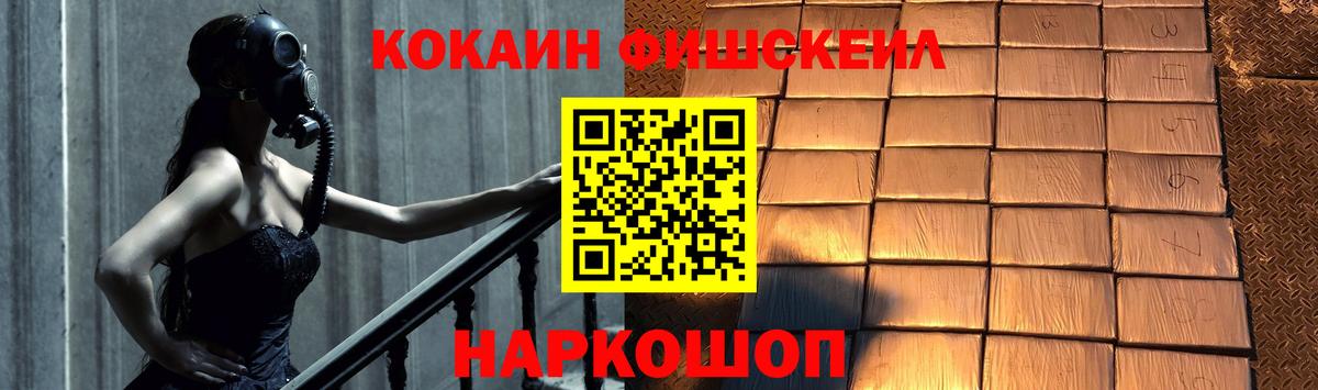 Карталы  купить наркоту  Cocaine Перу  Вход с VPN  COCAIN FishScale 