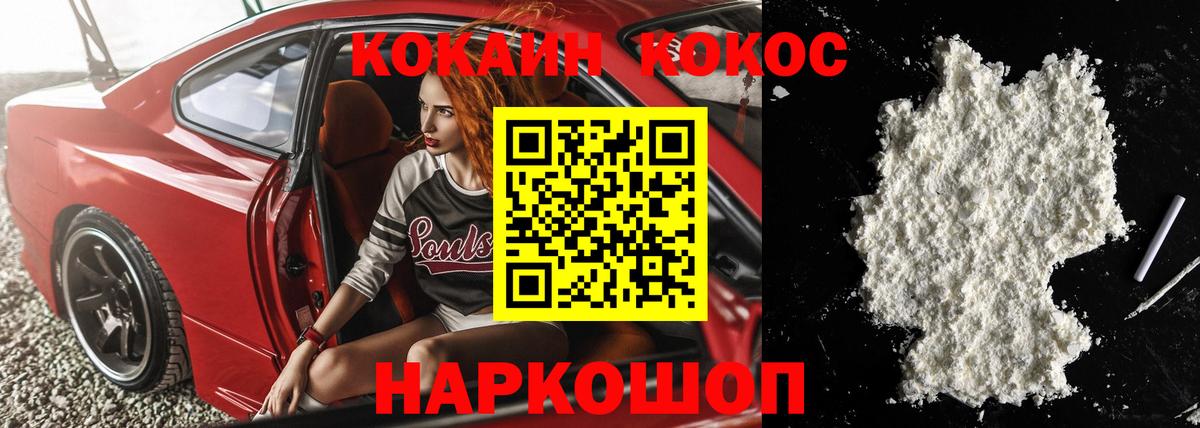 Кокаин Боливия Карталы