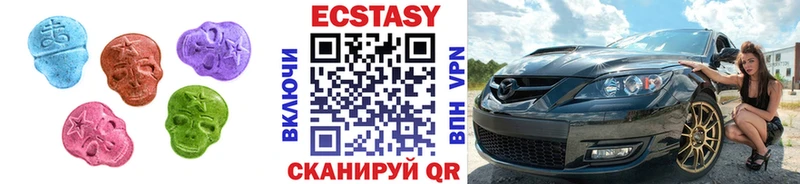 где можно купить наркотик  Карталы  Ecstasy 280мг 