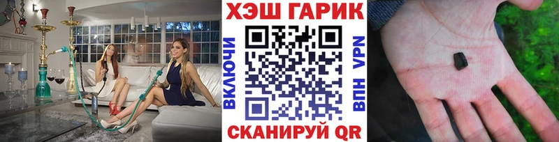 где найти   Карталы  гидра зеркало  ГАШ ice o lator 