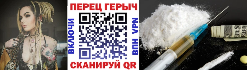 ГЕРОИН афганец  блэк спрут   Карталы  наркота 