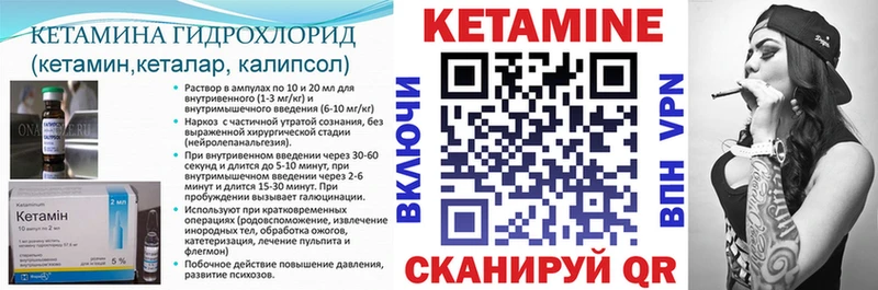 хочу наркоту  блэк спрут зеркало  КЕТАМИН ketamine  Карталы 