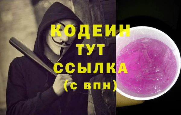 мяу мяу кристалл Алзамай