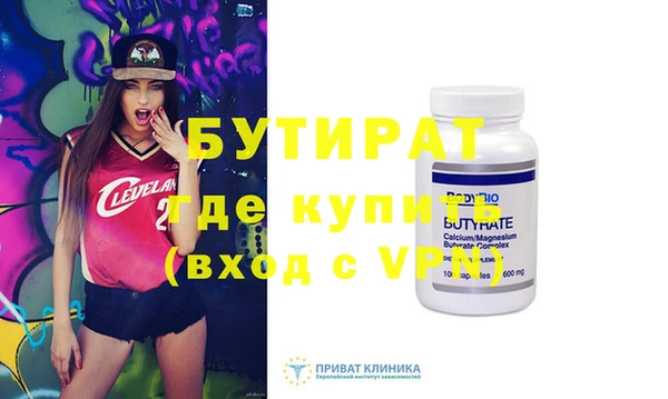 jwh Абаза