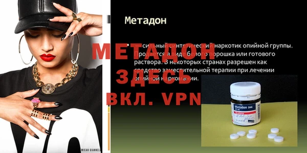 jwh Абаза