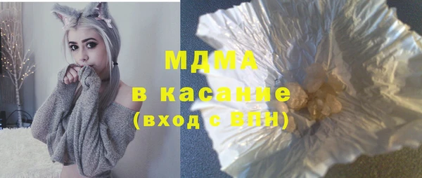 мяу мяу кристалл Алзамай