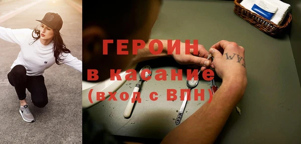 спайс Абинск