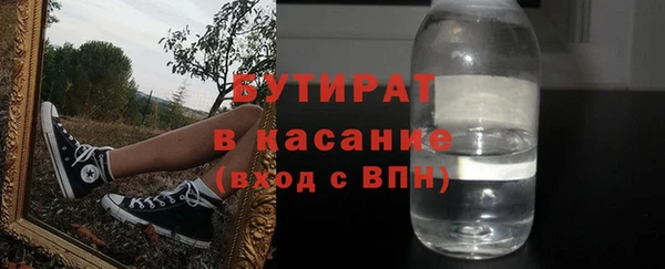 спайс Абинск