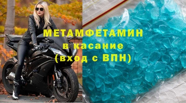 jwh Абаза