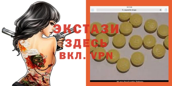 спайс Абинск