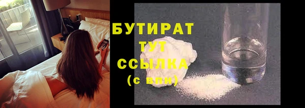 спайс Абинск