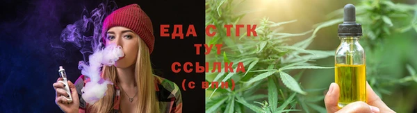 jwh Абаза