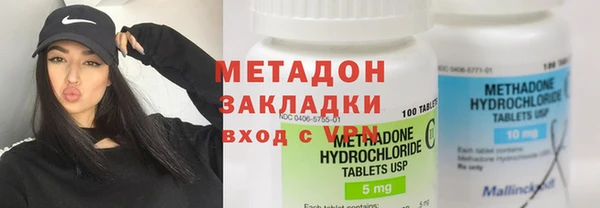 jwh Абаза