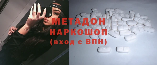 ALPHA PVP Алексин