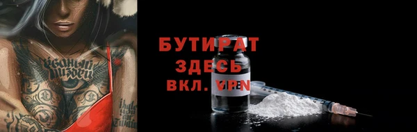 гидропоника Абдулино