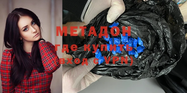 гидропоника Абдулино