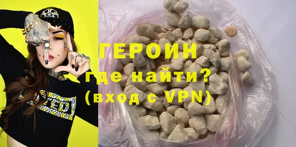 ALPHA PVP Алексин