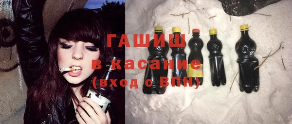 мяу мяу кристалл Алзамай