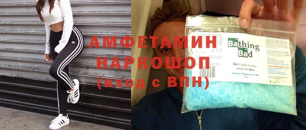спайс Абинск