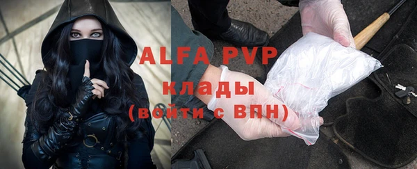 мяу мяу кристалл Алзамай