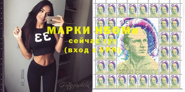 спайс Абинск