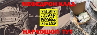 кокаин Ликино-Дулёво