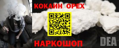 PSILOCYBIN Ливны
