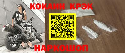 PSILOCYBIN Ливны