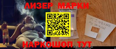 гидропоника Лесосибирск