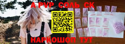 гидропоника Лесосибирск