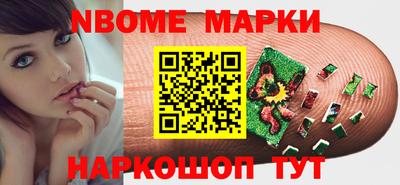 PSILOCYBIN Ливны