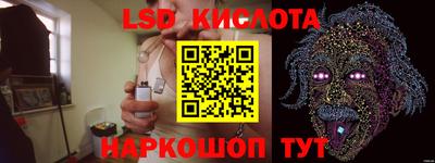 гидропоника Лесосибирск