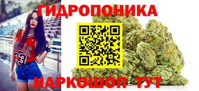 PSILOCYBIN Ливны