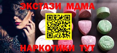 PSILOCYBIN Ливны