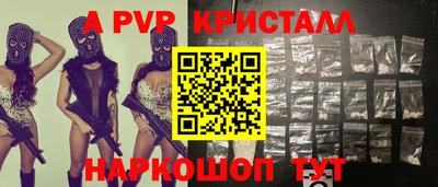 PSILOCYBIN Ливны