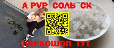 кокаин Ликино-Дулёво