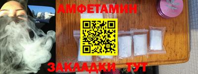 PSILOCYBIN Ливны