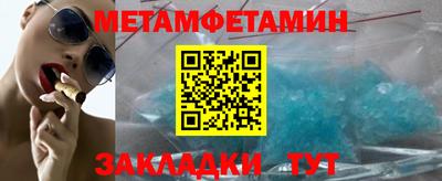 гидропоника Лесосибирск