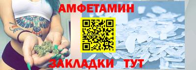 гидропоника Лесосибирск