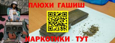 гидропоника Лесосибирск