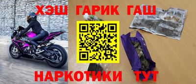 кокаин Ликино-Дулёво