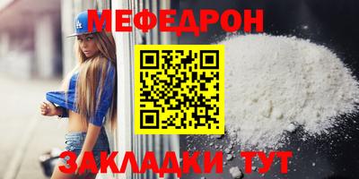 кокаин Ликино-Дулёво