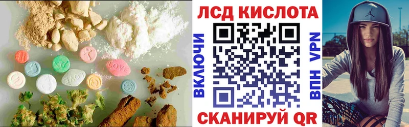 LSD-25 экстази ecstasy  закладка  Карталы 