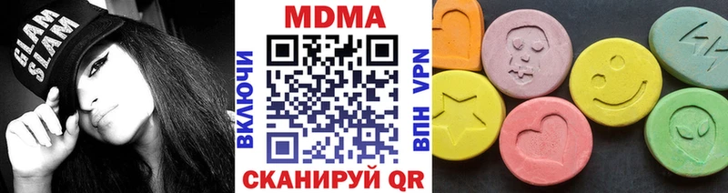 МДМА молли  Карталы 