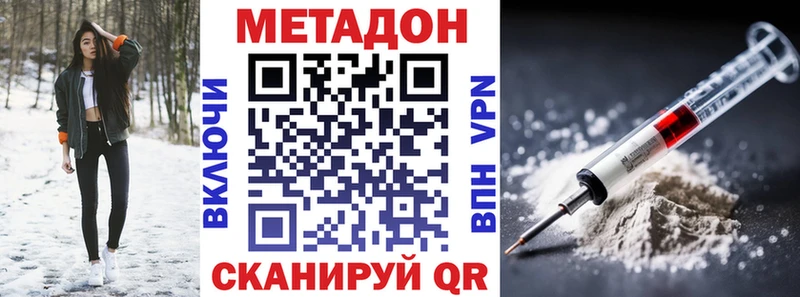 закладки  Карталы  МЕТАДОН мёд 